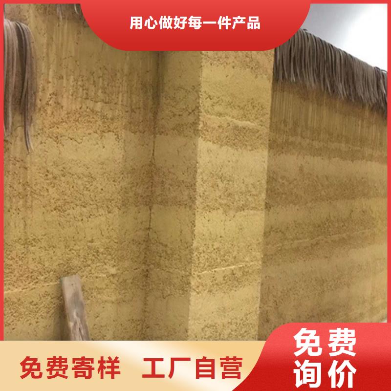 外墙稻草漆材料多少钱