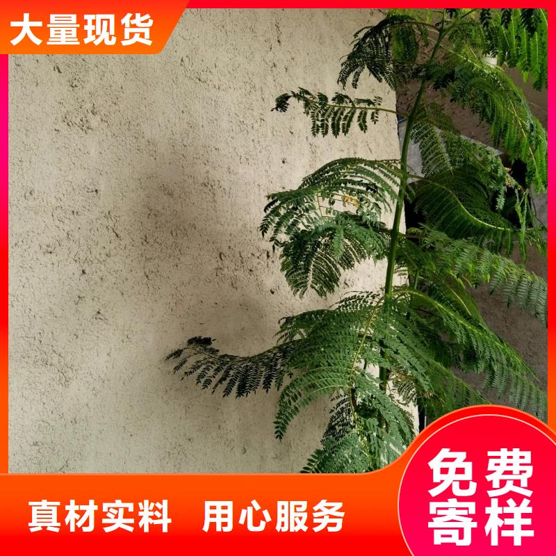 厂家批发乡村改造稻草漆质量优选