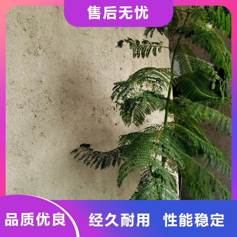 外墙稻草漆可定制