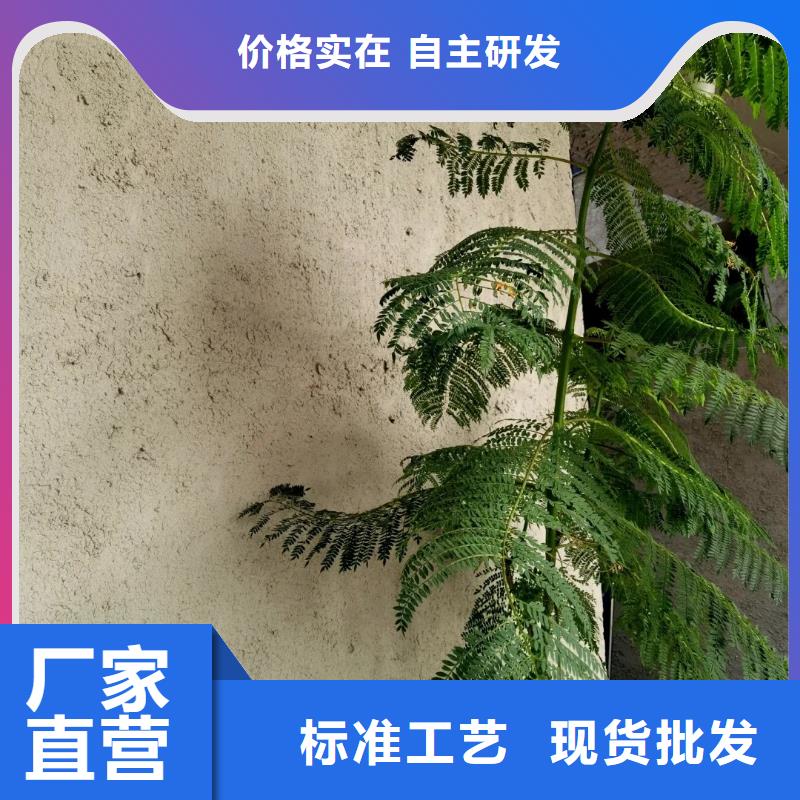 全包施工民宿稻草漆质量优选