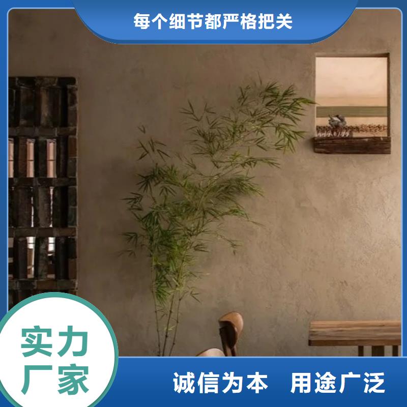 支持定制景区建筑稻草漆厂家施工