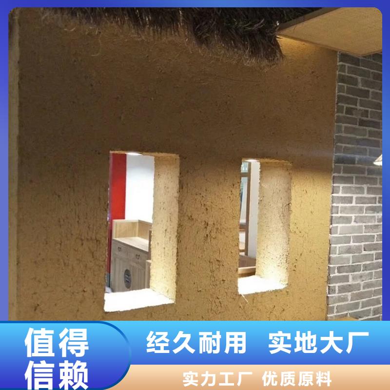 生产厂家生态稻草漆施工队