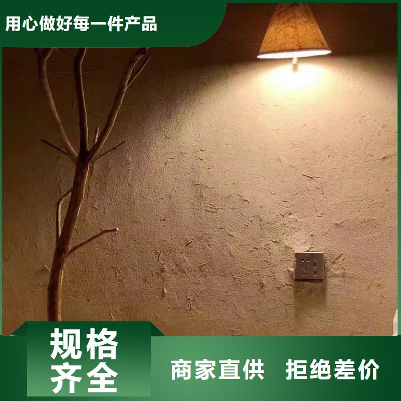 艺术漆厂家仿泥巴稻草漆全包施工