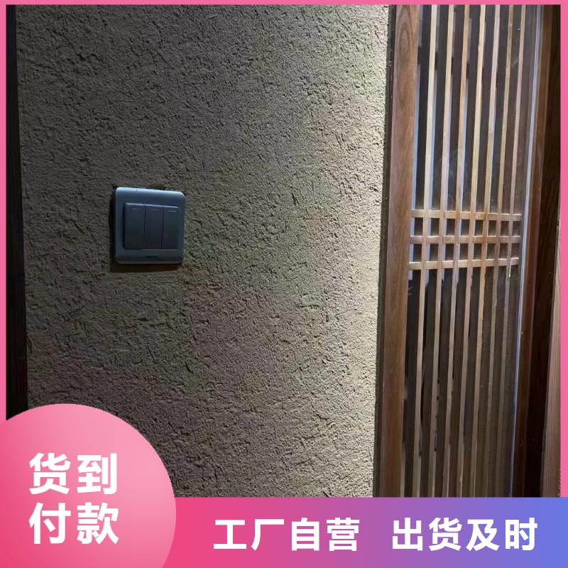 景区稻草漆厂家推荐