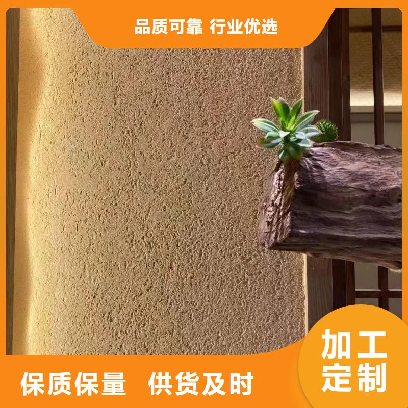 源头工厂稻草漆施工价格