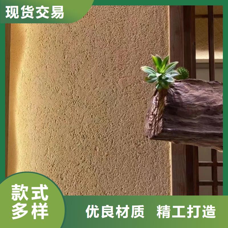 民宿稻草漆批发价