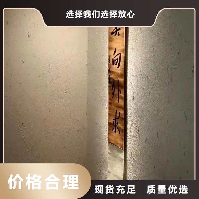 内墙稻草漆库存充足