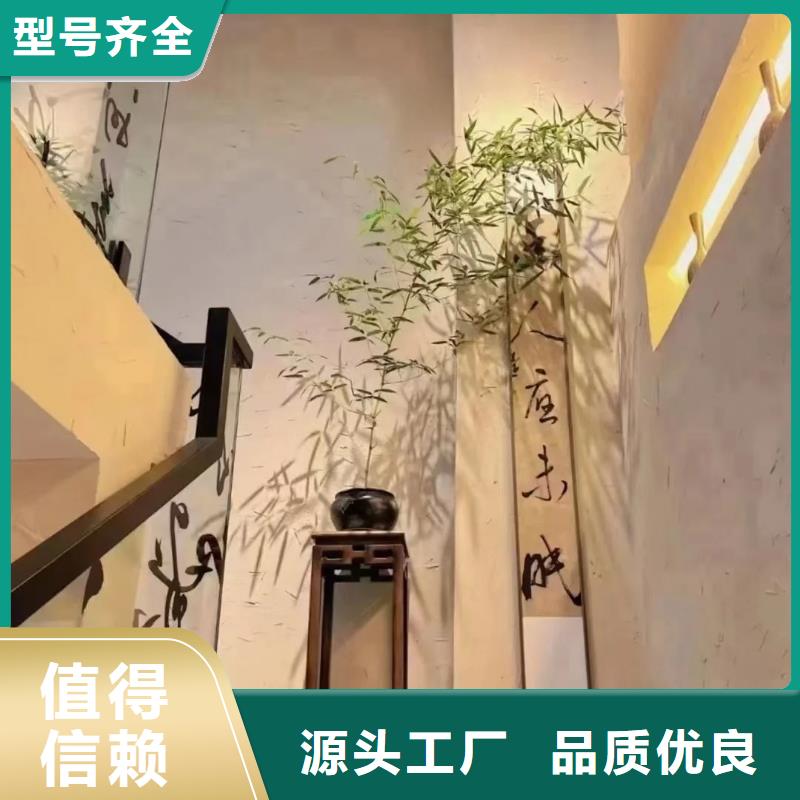 批发价格生态稻草漆支持拿样