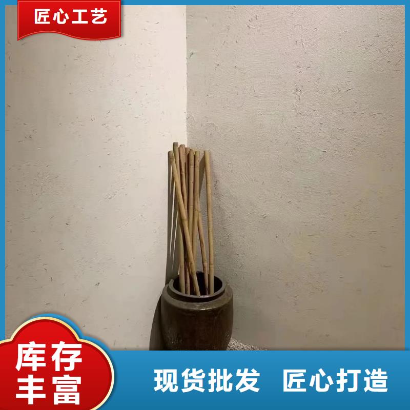 生产厂家稻草漆招商加盟