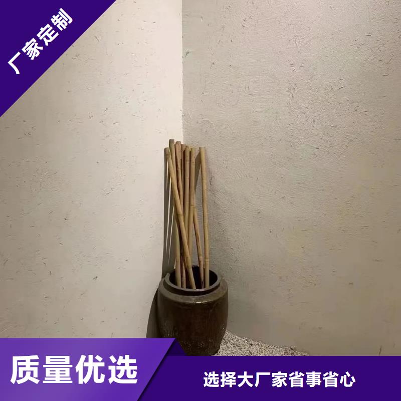 稻草漆施工方案