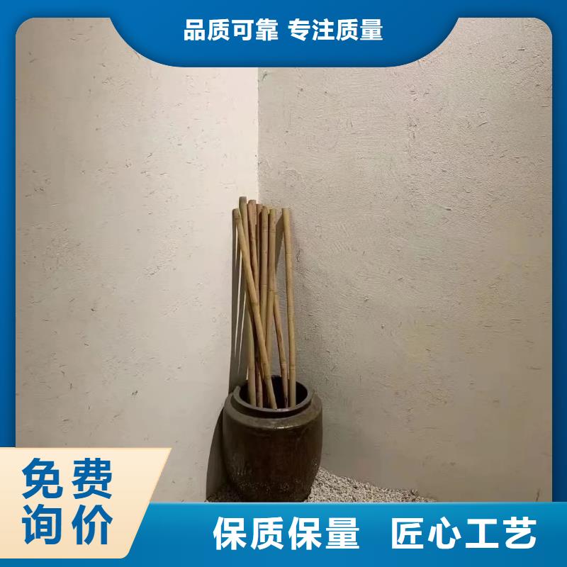 定制施工民宿稻草漆质量优选