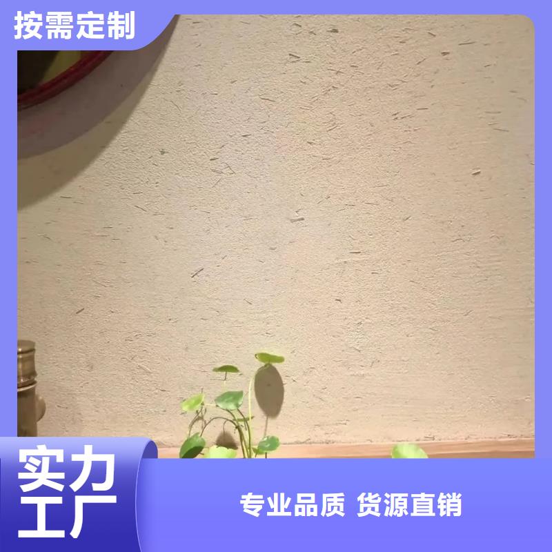 【稻草漆】雅晶石艺术漆可接急单