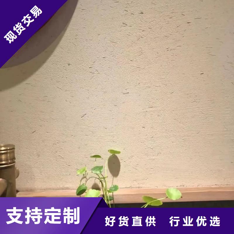 批发价格仿夯土稻草漆质量优选