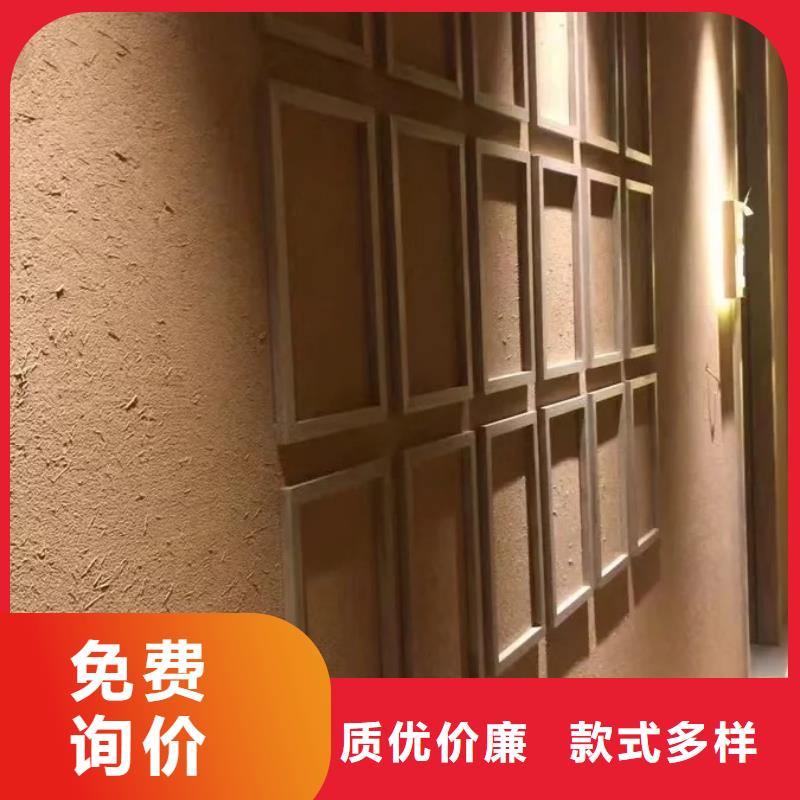 仿泥巴涂料采购