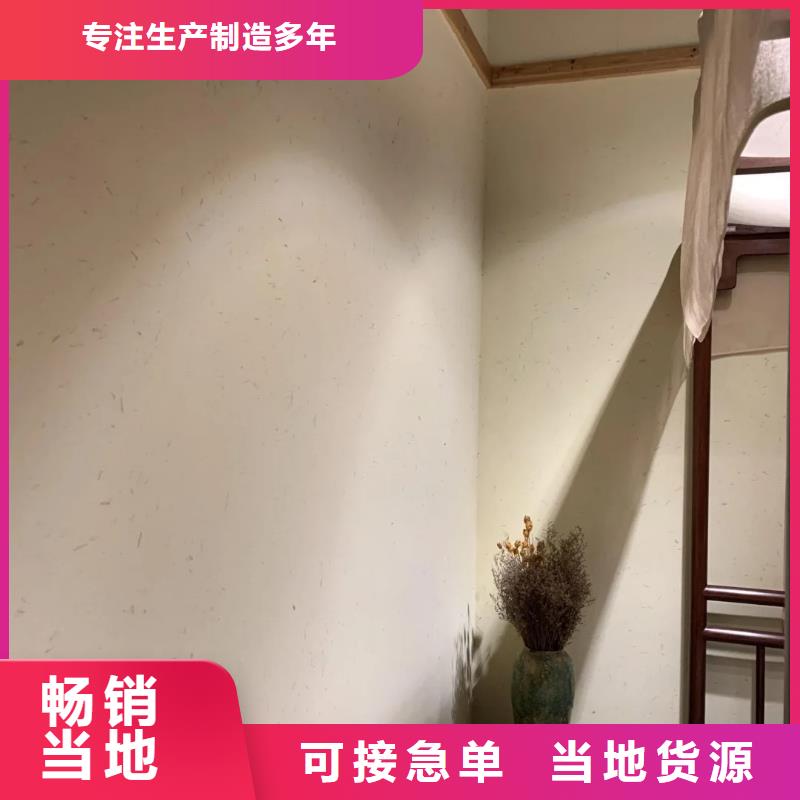 稻草漆批发价