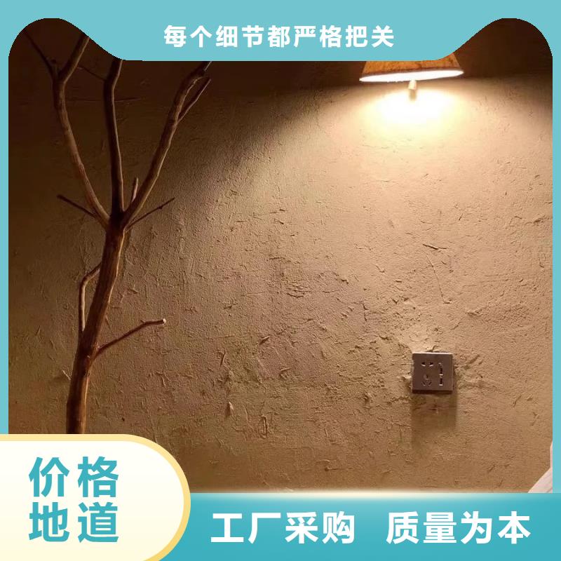 生态稻草漆品牌