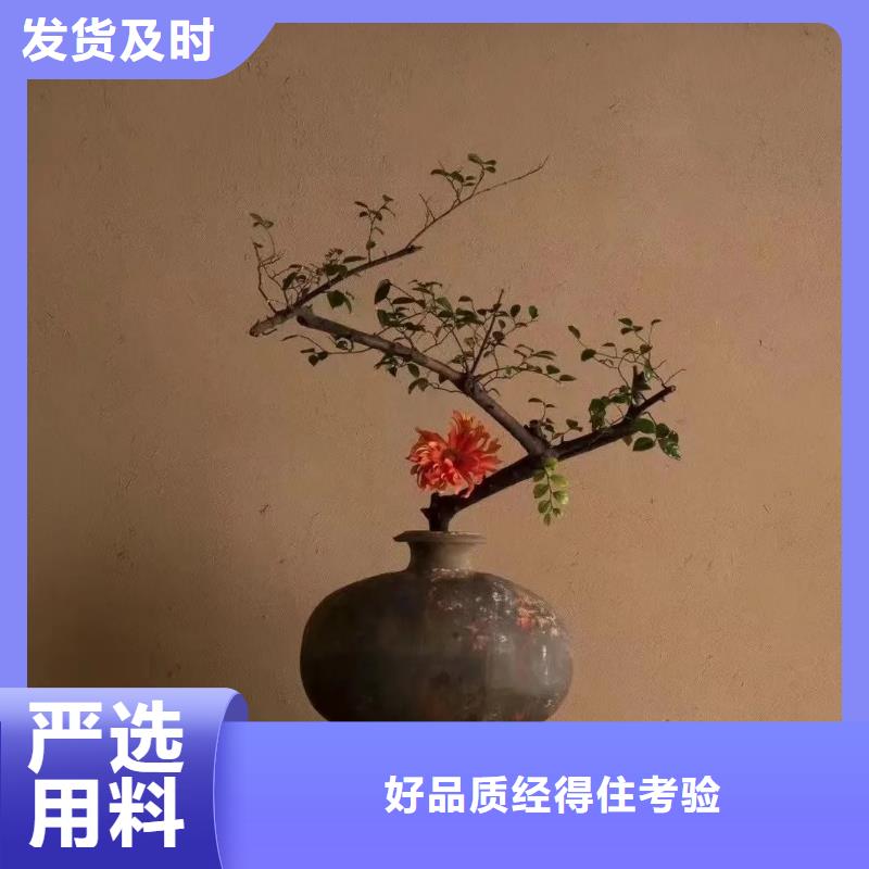 源头厂家仿夯土稻草漆品质保证