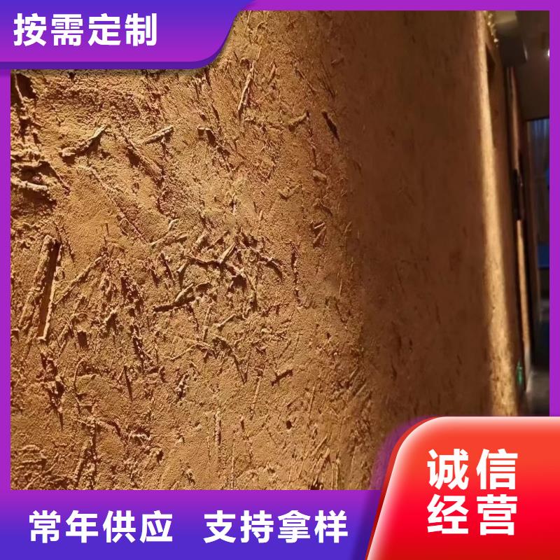 稻草漆【水泥墙面木纹漆】用好材做好产品