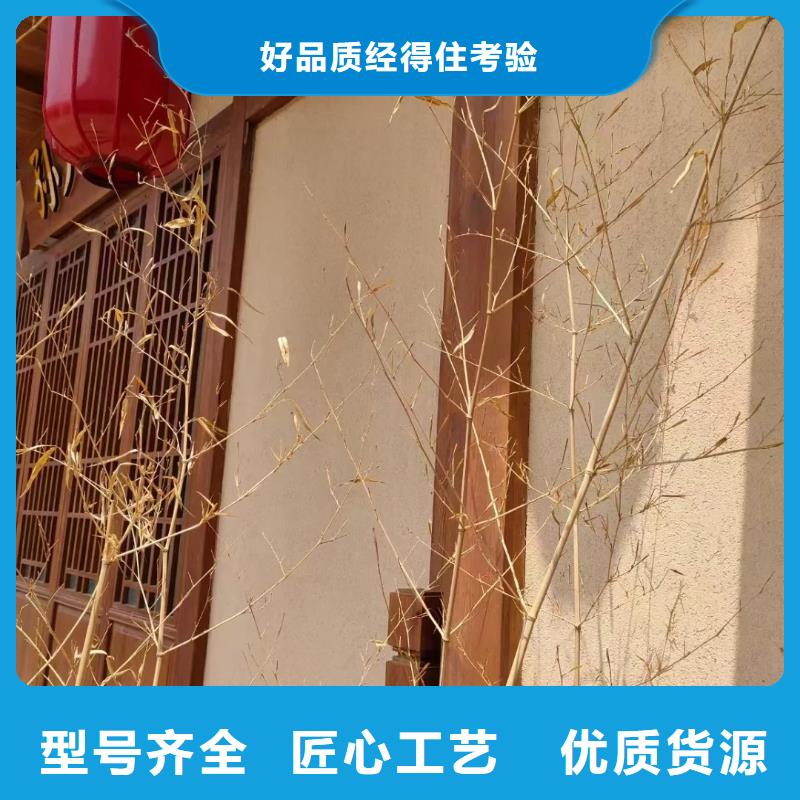 怎么施工生态稻草漆代理