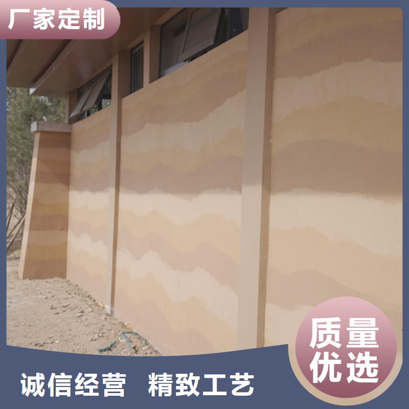 【揭阳】该地内墙夯土漆品牌厂家