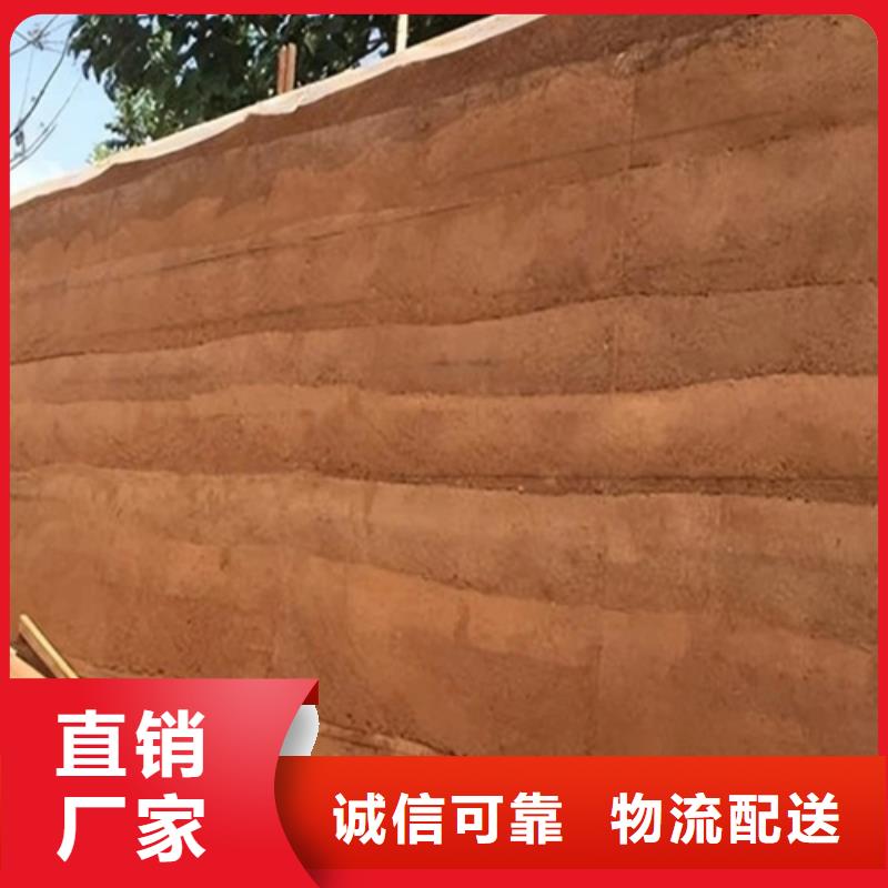 淮安本地内墙夯土漆施工方案
