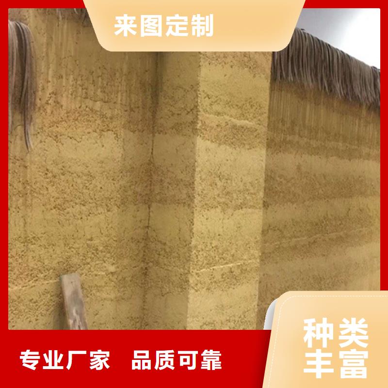 安徽符合国家标准采贝仿夯土稻草漆施工价格