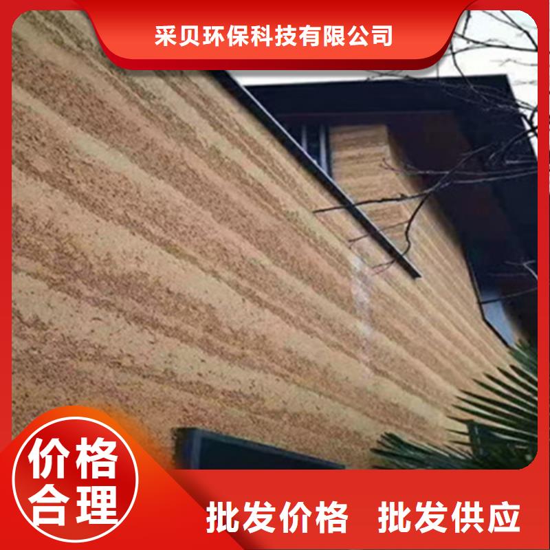 湖南符合行业标准采贝断层仿夯土涂料生产厂家