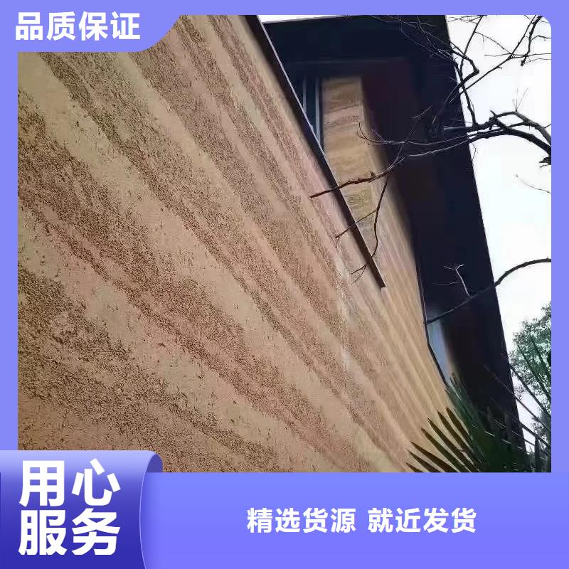 仿夯土墙漆实力老厂