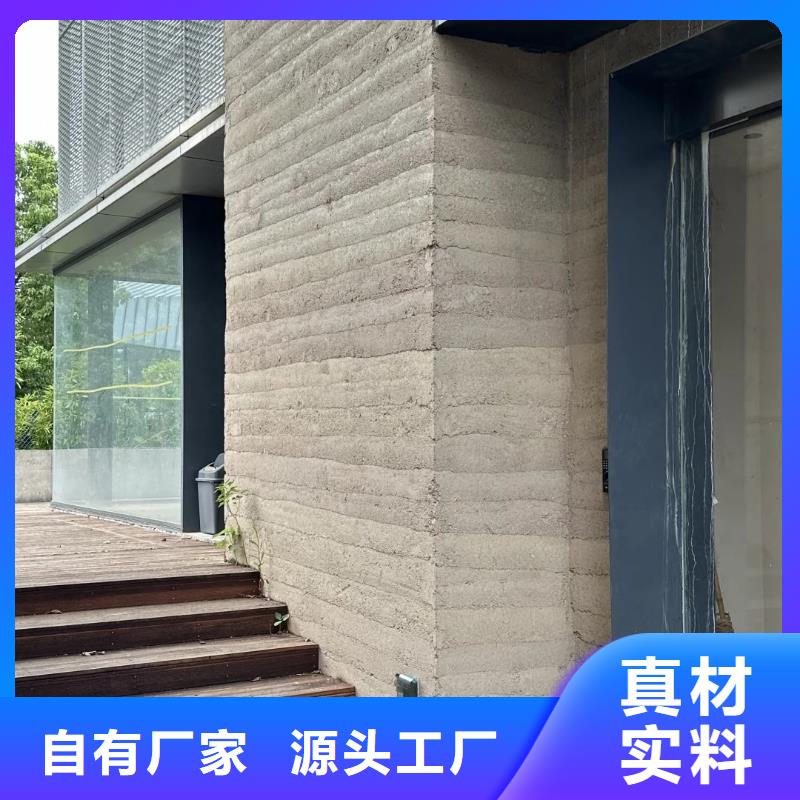 仿泥巴墙涂料生产厂家质优价廉