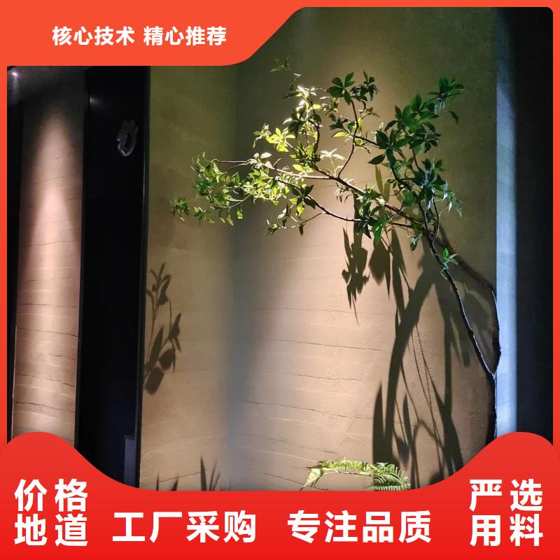 夯土漆内墙稻草泥品牌专营