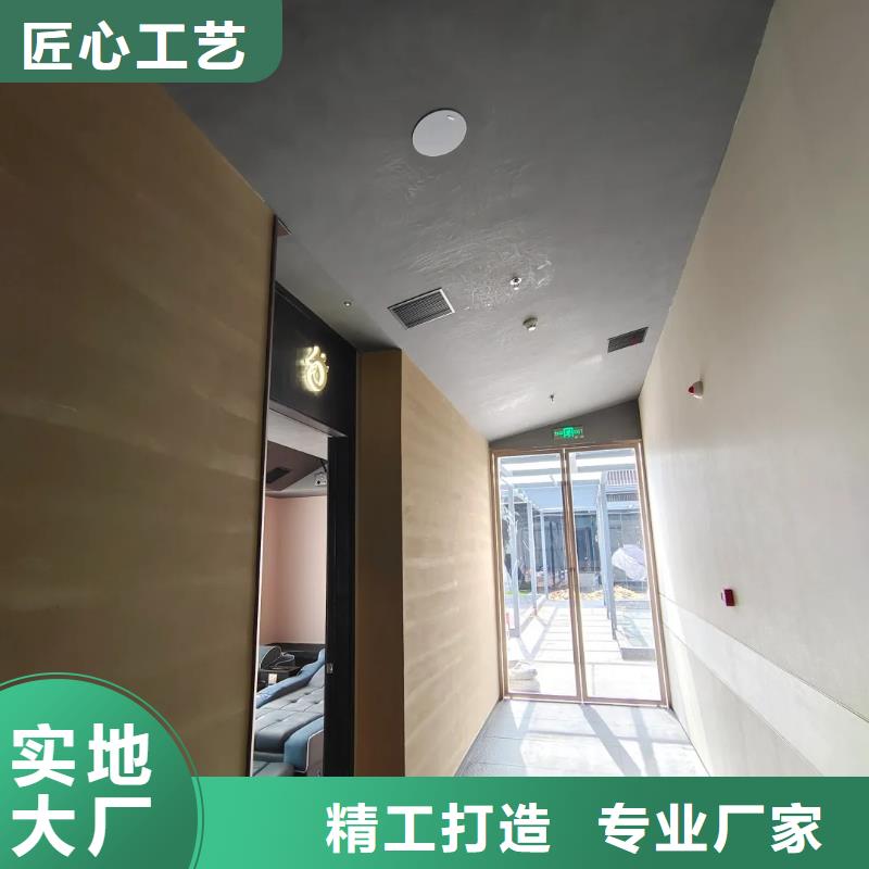 仿夯土质感漆全包施工质优价廉