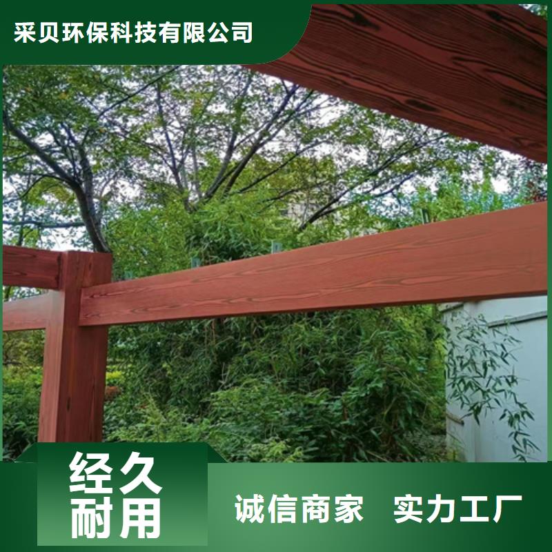 仿古园林建筑木纹漆批发多少钱