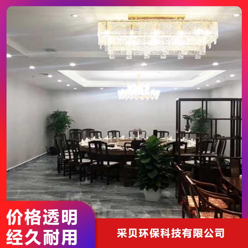 哑光马来漆——酒店马来漆