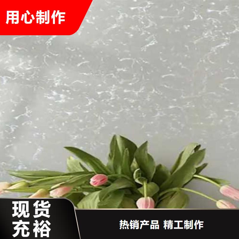 肌理漆,微水泥艺术漆产品细节