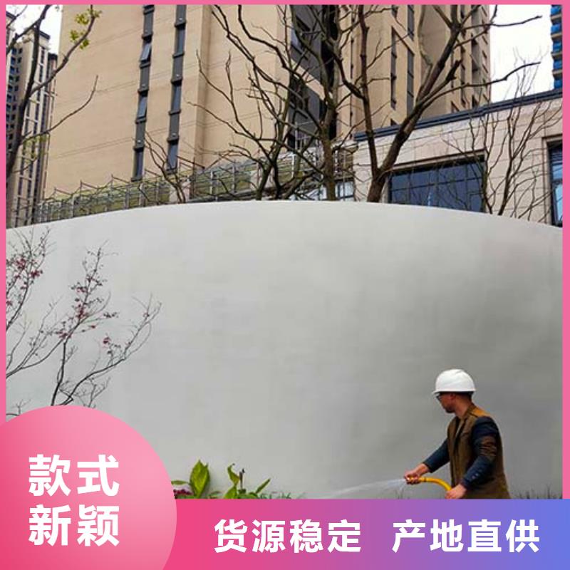亳州本地墙面微水泥施工工艺