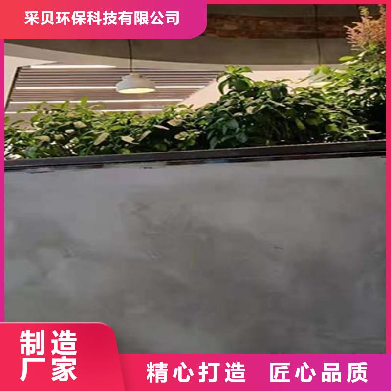 《邯郸》该地有名的微水泥涂料厂家