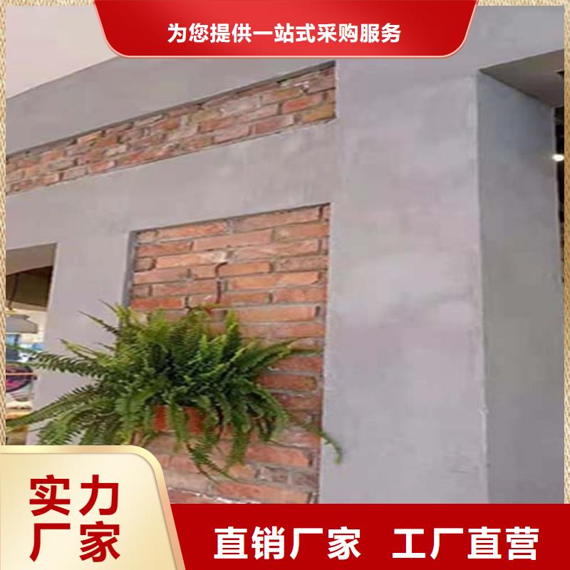 柳州品质微水泥艺术漆施工工艺