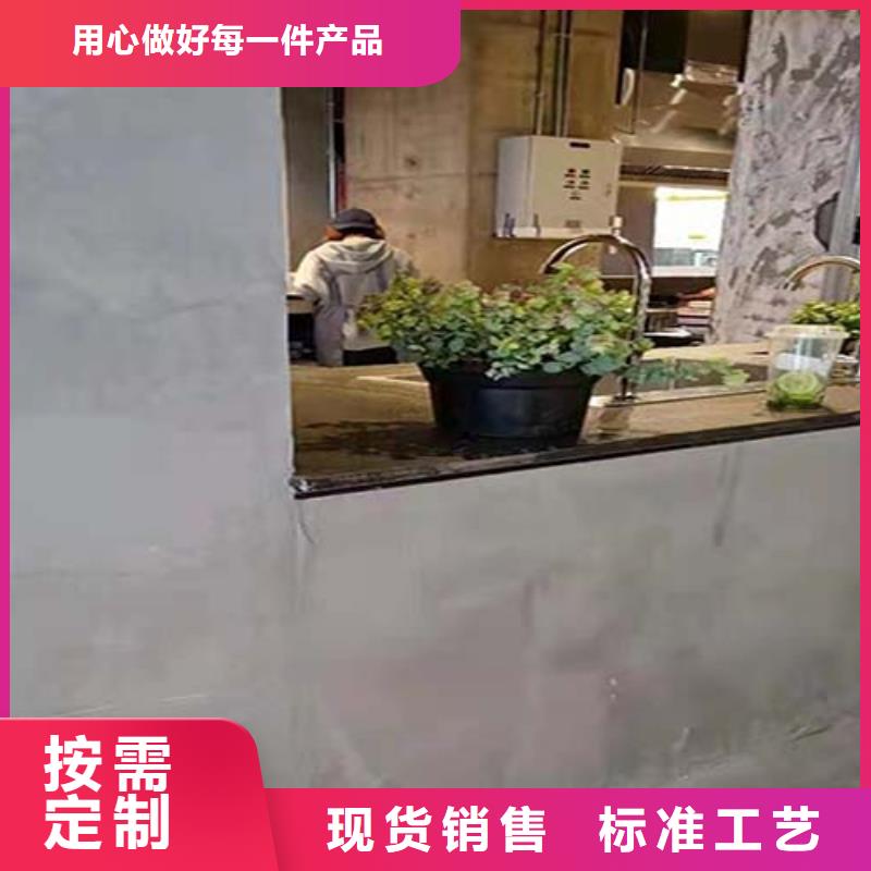 大庆定制有名的微水泥涂料厂家