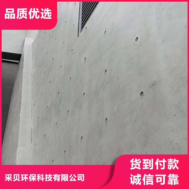 <蚌埠>(本地)[采贝]微水泥品牌厂商_资讯中心