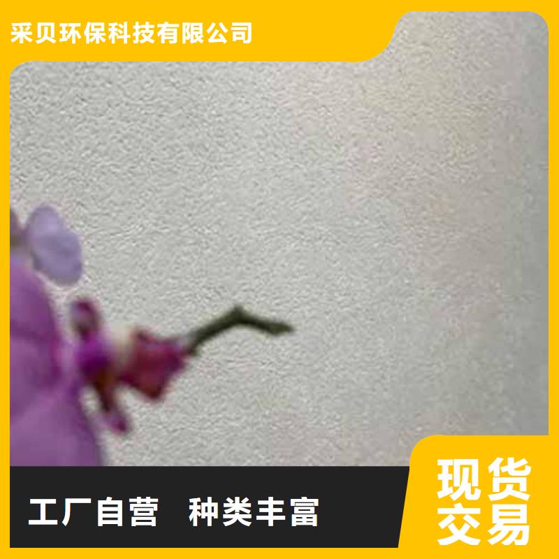 【雅晶石内墙稻草泥供应采购】