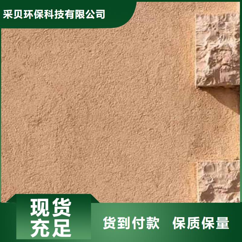 雅晶石-复古夯土墙板高性价比