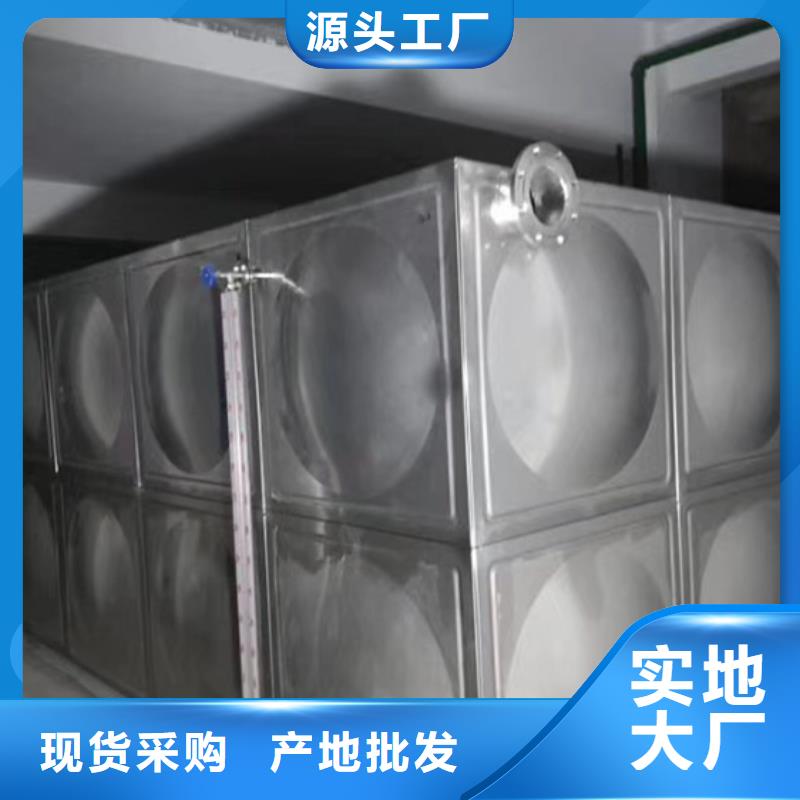宁波冲压不锈钢水箱公司壹水务公司杭州订购水箱自洁消毒器