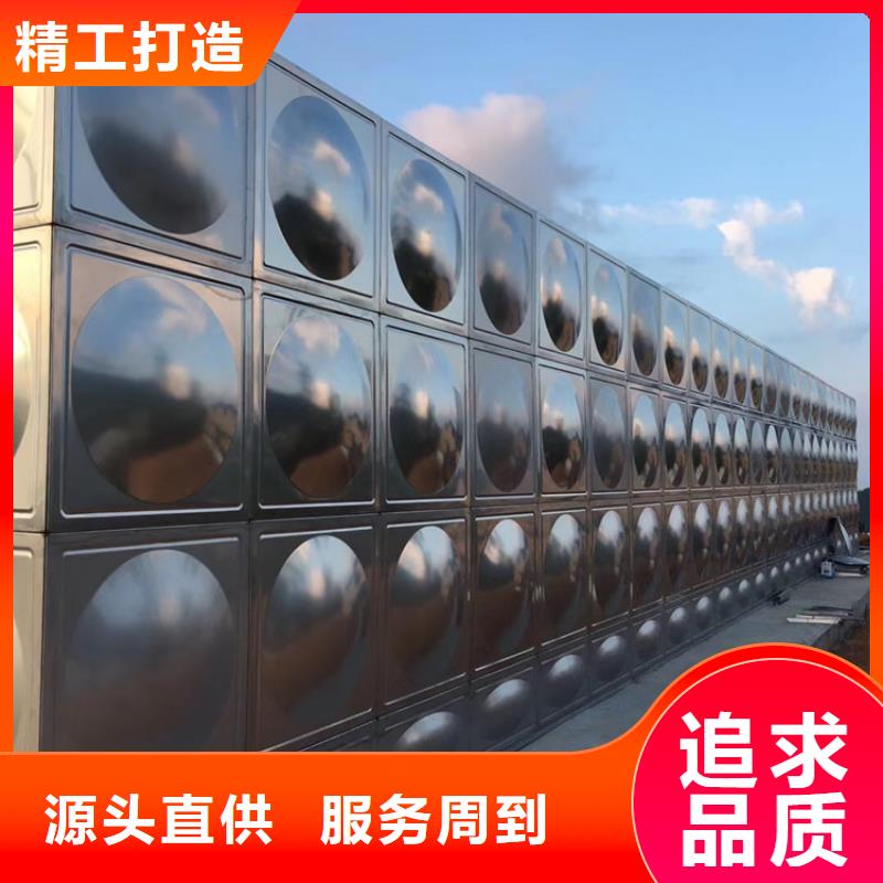 宁波高层不锈钢水箱生产壹水务企业舟山同城水箱