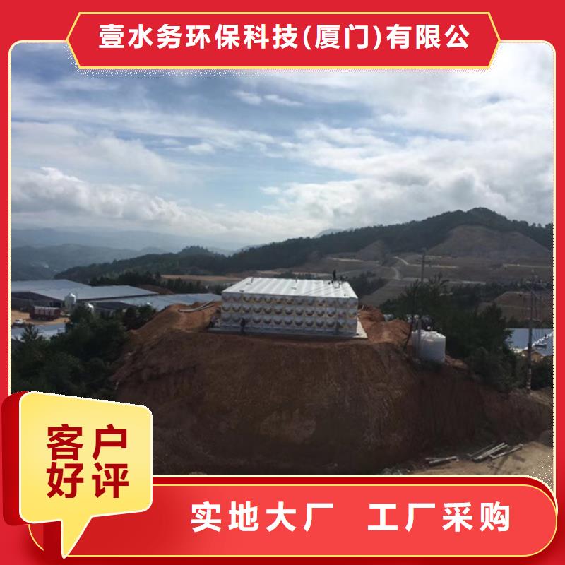 杭州供应不锈钢水箱公司壹水务品牌