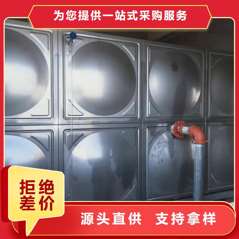 宁波不锈钢水箱家用价格壹水务品牌嘉兴找玻璃钢水箱