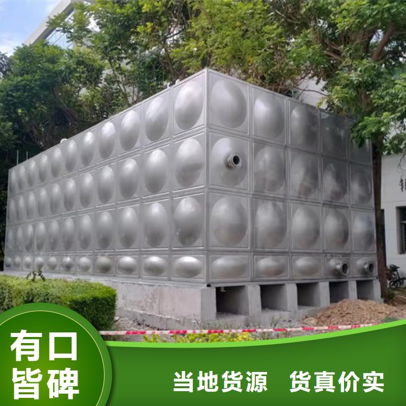 宁波工地不锈钢水箱生产壹水务公司玻璃钢水箱