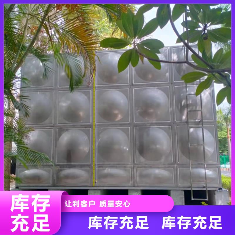 惠城不锈钢保温水箱的价格壹水务品牌厦门工厂