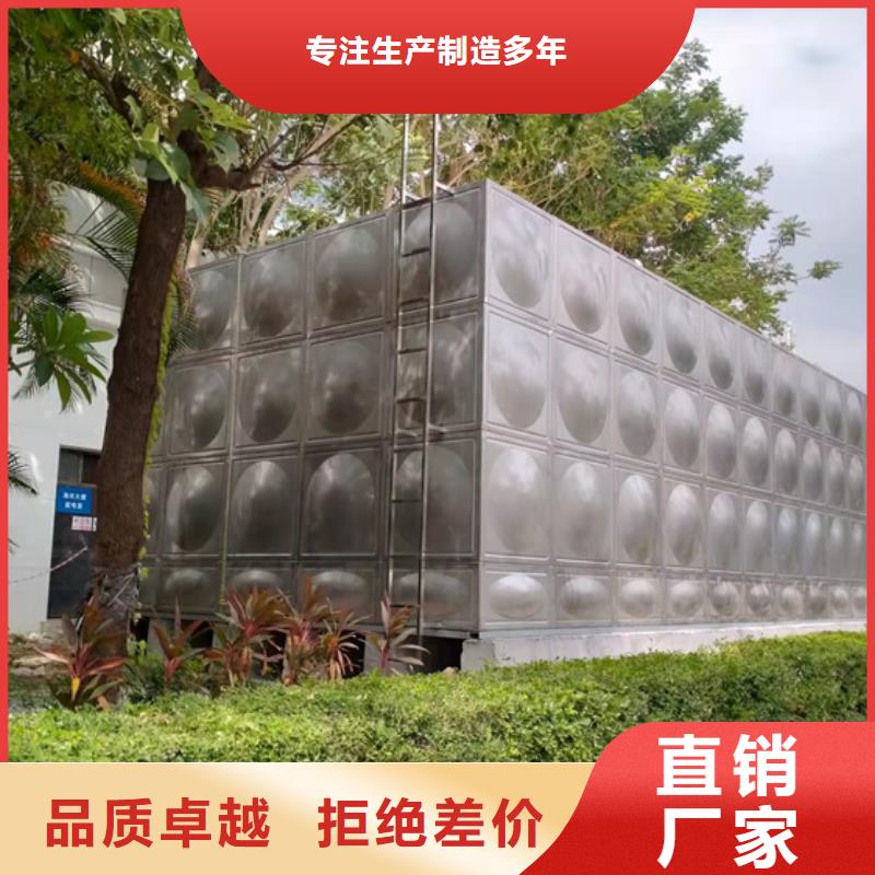 桑日玻璃钢消防水罐厂家壹水务品牌蓝博水箱企业