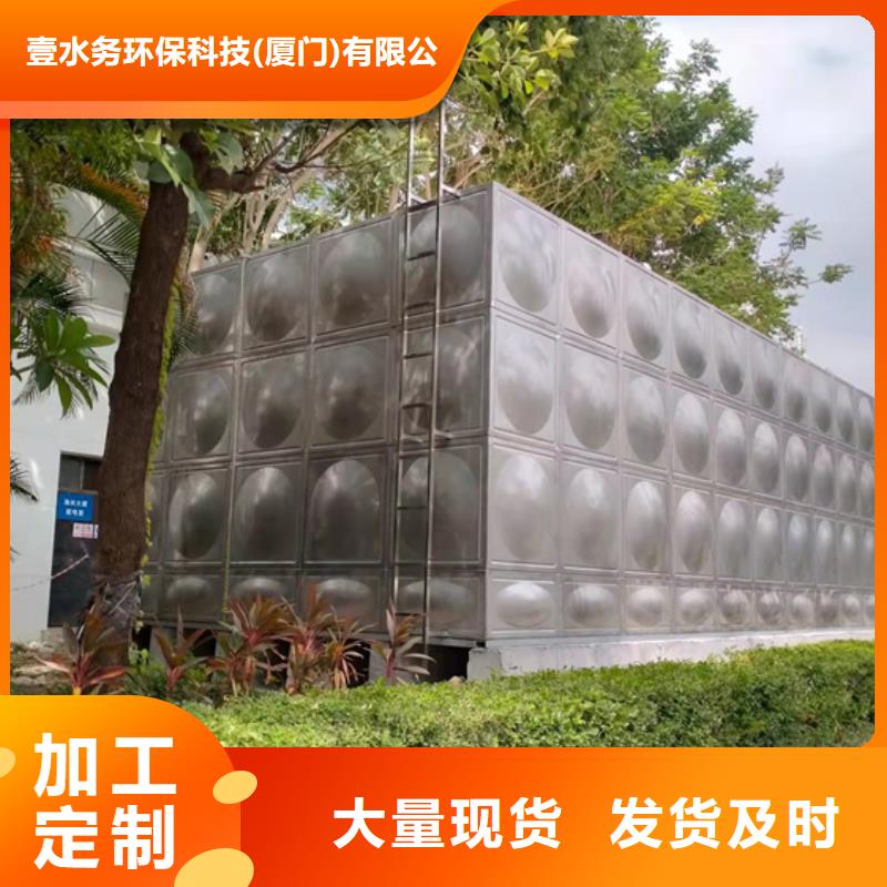 杭州不锈钢水箱供应商壹水务品牌