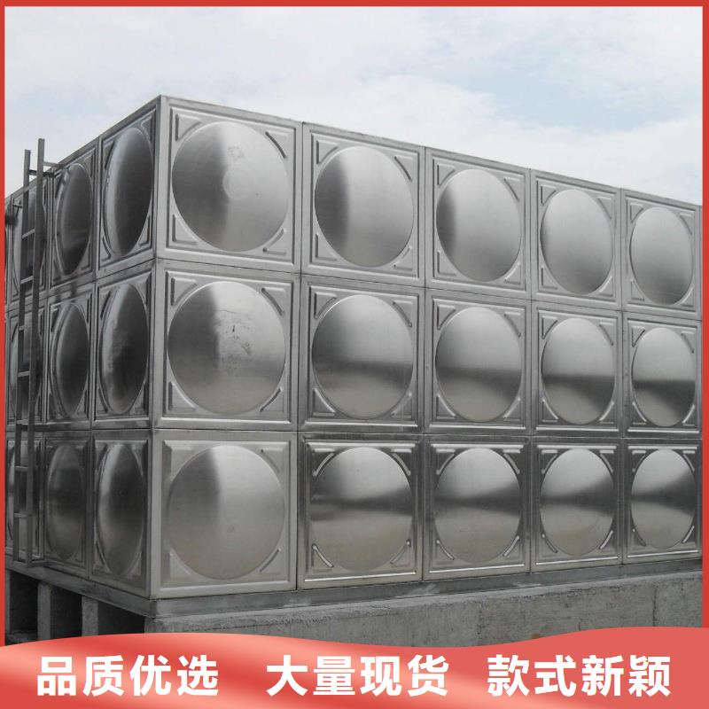 宁波工地不锈钢水箱造价壹水务公司温州采购玻璃钢水箱